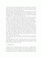 [가족상담][모자가족]가족상담의 개념, 가족상담의 기원, 가족상담의 이론적 모형, 가족상담의 훈련현황, 가족상담과 가계도, 가족상담과 모자가족, 가족상담과 가족기능화상담, 가족상담과 해결중심적 가족상담 3페이지