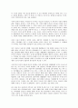 [가족생활주기][가족생활주기 개념][가족생활주기와 8단계주기][가족생활주기 단계][가족생활주기와 생활양식]가족생활주기의 개념, 가족생활주기와 8단계주기, 가족생활주기의 단계, 가족생활주기와 생활양식 분석 6페이지
