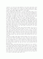 [가족][가족 개념][가족 유형][가족 형태][가족 기능][가족 성격][가족 목표][가족 변화][가족 쟁점]가족의 개념, 가족의 유형, 가족의 형태, 가족의 기능, 가족의 성격, 가족의 목표, 가족의 변화, 가족의 쟁점 7페이지