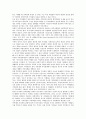 [가족][가족 의미][가족 역할][가족 기능][가족 형태][가족 가치관][가족 문제점]가족의 의미, 가족의 역할, 가족의 기능, 가족의 형태, 가족의 가치관, 가족의 단계별 변화양상, 가족의 문제점, 가족의 쟁점 분석 9페이지
