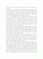 [가족주의][전통적 가족주의][유교적 가족주의]가족주의의 특성, 가족주의와 전통적 가족주의, 가족주의와 유교적 가족주의, 가족주의와 부르주아, 가족주의와 사회조직, 가족주의와 한국, 가족주의와 일본 분석 6페이지