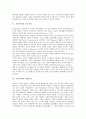 [가족주의][전통적 가족주의][유교적 가족주의]가족주의의 특성, 가족주의와 전통적 가족주의, 가족주의와 유교적 가족주의, 가족주의와 부르주아, 가족주의와 사회조직, 가족주의와 한국, 가족주의와 일본 분석 7페이지