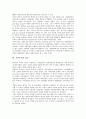[가족주의][전통적 가족주의][유교적 가족주의]가족주의의 특성, 가족주의와 전통적 가족주의, 가족주의와 유교적 가족주의, 가족주의와 부르주아, 가족주의와 사회조직, 가족주의와 한국, 가족주의와 일본 분석 9페이지