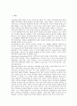가족치료 개념과 역사, 가족치료 발달, 가족치료와 개인치료, 가족치료와 가족체계치료, 가족치료와 해결중심단기치료, 가족치료와 의사소통가족치료, 가족치료 경험적 가족치료, 구조적 가족치료, 전략적 가족치료 4페이지