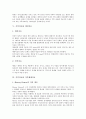 가족치료 개념과 역사, 가족치료 발달, 가족치료와 개인치료, 가족치료와 가족체계치료, 가족치료와 해결중심단기치료, 가족치료와 의사소통가족치료, 가족치료 경험적 가족치료, 구조적 가족치료, 전략적 가족치료 10페이지