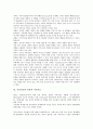 가족치료 개념과 역사, 가족치료 발달, 가족치료와 개인치료, 가족치료와 가족체계치료, 가족치료와 해결중심단기치료, 가족치료와 의사소통가족치료, 가족치료 경험적 가족치료, 구조적 가족치료, 전략적 가족치료 20페이지