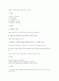 [간호과정][빈혈 간호과정][혈압측정 간호과정][피부계장애][산후출혈][간호과정의 사례]간호과정의 단계, 빈혈 간호과정, 혈압측정 간호과정, 피부계장애 간호과정, 산후출혈 간호과정, 간호과정의 사례 분석 6페이지