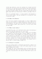 [간호][간호과학]간호의 정의와 속성, 간호의 중세역사, 간호의 근대역사, 간호의 질, 간호와 간호전달체계, 간호와 간호과학, 간호와 간호윤리, 간호와 간호의사결정, 간호와 간호교육제도, 간호와 간호지도자 분석 16페이지