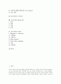[간호이론]간호이론과 Q-방법론, 간호이론과 위기이론, 간호이론과 상징적 상호작용이론, 간호이론과 사회학습이론, 간호이론과 자가간호이론, 간호이론과 로이이론, 간호이론과 헨더슨이론, 간호이론과 이론가 분석 2페이지