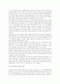[간호이론]간호이론과 Q-방법론, 간호이론과 위기이론, 간호이론과 상징적 상호작용이론, 간호이론과 사회학습이론, 간호이론과 자가간호이론, 간호이론과 로이이론, 간호이론과 헨더슨이론, 간호이론과 이론가 분석 8페이지