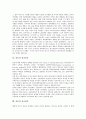 [갈등]갈등의 개념, 갈등의 유형, 갈등과 갈등이론, 갈등과 민족갈등, 갈등과 북미갈등, 갈등과 조직갈등, 갈등과 핵에너지갈등, 갈등과 유통경로갈등, 갈등과 채널갈등, 갈등과 입지갈등, 갈등과 종교갈등 분석 17페이지