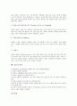 [갈등][갈등 정의][갈등 수준][갈등 기능][갈등 관리유형][갈등 프레임][갈등 원인][갈등 결과]갈등의 정의, 갈등의 수준, 갈등의 기능, 갈등의 관리유형, 갈등의 프레임, 갈등의 원인, 갈등의 결과 분석(갈등) 9페이지