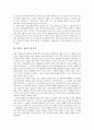 [강원도 강릉][문학][단오제]강원도 강릉의 문학, 강원도 강릉의 단오제, 강원도 강릉의 고유축제, 강원도 강릉의 오죽헌, 강원도 강릉의 향교, 강원도 강릉의 경포대와 경포팔경, 강원도 강릉의 경포호 중심의제  4페이지
