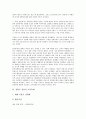 [강원도 강릉][문학][단오제]강원도 강릉의 문학, 강원도 강릉의 단오제, 강원도 강릉의 고유축제, 강원도 강릉의 오죽헌, 강원도 강릉의 향교, 강원도 강릉의 경포대와 경포팔경, 강원도 강릉의 경포호 중심의제  5페이지