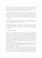 [강원도 강릉][문학][단오제]강원도 강릉의 문학, 강원도 강릉의 단오제, 강원도 강릉의 고유축제, 강원도 강릉의 오죽헌, 강원도 강릉의 향교, 강원도 강릉의 경포대와 경포팔경, 강원도 강릉의 경포호 중심의제  10페이지