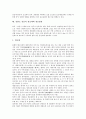 [강원도 강릉][문학][단오제]강원도 강릉의 문학, 강원도 강릉의 단오제, 강원도 강릉의 고유축제, 강원도 강릉의 오죽헌, 강원도 강릉의 향교, 강원도 강릉의 경포대와 경포팔경, 강원도 강릉의 경포호 중심의제  11페이지