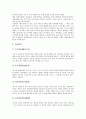 [강원도 강릉][문학][단오제]강원도 강릉의 문학, 강원도 강릉의 단오제, 강원도 강릉의 고유축제, 강원도 강릉의 오죽헌, 강원도 강릉의 향교, 강원도 강릉의 경포대와 경포팔경, 강원도 강릉의 경포호 중심의제  12페이지
