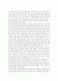 [개입][개입과 가정폭력개입][개입과 위기개입][개입과 사회사업개입][개입과 집단개입][개입과 형법적 개입]개입과 가정폭력개입, 개입과 위기개입, 개입과 사회사업개입, 개입과 집단개입, 개입과 형법적 개입 5페이지
