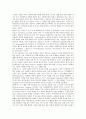 [개입][개입과 가정폭력개입][개입과 위기개입][개입과 사회사업개입][개입과 집단개입][개입과 형법적 개입]개입과 가정폭력개입, 개입과 위기개입, 개입과 사회사업개입, 개입과 집단개입, 개입과 형법적 개입 6페이지