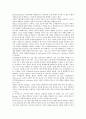 [개입][개입과 가정폭력개입][개입과 위기개입][개입과 사회사업개입][개입과 집단개입][개입과 형법적 개입]개입과 가정폭력개입, 개입과 위기개입, 개입과 사회사업개입, 개입과 집단개입, 개입과 형법적 개입 8페이지