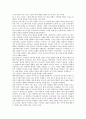 [개입][개입과 가정폭력개입][개입과 위기개입][개입과 사회사업개입][개입과 집단개입][개입과 형법적 개입]개입과 가정폭력개입, 개입과 위기개입, 개입과 사회사업개입, 개입과 집단개입, 개입과 형법적 개입 9페이지