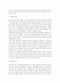 [공간][건축공간][사찰공간][도시공간][공간배경][공간구조][공간혁명][공간배열][공간에너지]건축공간, 사찰공간, 도시공간, 공간배경, 공간구조, 공간혁명, 공간배열, 공간에너지, 공간영상정보, 공간자기상관 6페이지