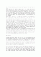 [공간][건축공간][사찰공간][도시공간][공간배경][공간구조][공간혁명][공간배열][공간에너지]건축공간, 사찰공간, 도시공간, 공간배경, 공간구조, 공간혁명, 공간배열, 공간에너지, 공간영상정보, 공간자기상관 10페이지