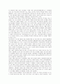 [공간][건축공간][사찰공간][도시공간][공간배경][공간구조][공간혁명][공간배열][공간에너지]건축공간, 사찰공간, 도시공간, 공간배경, 공간구조, 공간혁명, 공간배열, 공간에너지, 공간영상정보, 공간자기상관 13페이지