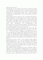 [공간][건축공간][사찰공간][도시공간][공간배경][공간구조][공간혁명][공간배열][공간에너지]건축공간, 사찰공간, 도시공간, 공간배경, 공간구조, 공간혁명, 공간배열, 공간에너지, 공간영상정보, 공간자기상관 17페이지