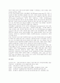 [공간][건축공간][사찰공간][도시공간][공간배경][공간구조][공간혁명][공간배열][공간에너지]건축공간, 사찰공간, 도시공간, 공간배경, 공간구조, 공간혁명, 공간배열, 공간에너지, 공간영상정보, 공간자기상관 18페이지