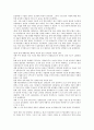 경제성장의 정의, 경제성장의 원인과 침체, 경제성장의 과거과 단계, 경제성장 경제발전, 지역경제불평등, 경제성장 소득분배, 경제성장 산업공해, 경제성장 환경문제, 경제성장 사회안전망, 경제성장 아동발달문제 6페이지