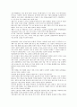 경제성장의 정의, 경제성장의 원인과 침체, 경제성장의 과거과 단계, 경제성장 경제발전, 지역경제불평등, 경제성장 소득분배, 경제성장 산업공해, 경제성장 환경문제, 경제성장 사회안전망, 경제성장 아동발달문제 7페이지