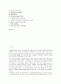 [경험적 가족치료][경험적 가족치료 발달배경][경험적 가족치료사][치료기법]경험적 가족치료의 발달배경, 경험적 가족치료와 경험적 가족치료사, 경험적 가족치료의 주요인물, 경험적 가족치료의 치료기법 분석 2페이지
