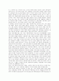 [계급투쟁][맑스주의(막스주의, 마르크스주의)][봉기][국가][체코슬로바키아][계급]계급투쟁과 맑스주의(막스주의, 마르크스주의), 계급투쟁과 봉기, 계급투쟁과 국가, 계급투쟁과 체코슬로바키아 분석(계급투쟁) 3페이지