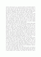 [계급투쟁][맑스주의(막스주의, 마르크스주의)][봉기][국가][체코슬로바키아][계급]계급투쟁과 맑스주의(막스주의, 마르크스주의), 계급투쟁과 봉기, 계급투쟁과 국가, 계급투쟁과 체코슬로바키아 분석(계급투쟁) 4페이지