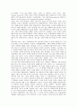 [계급투쟁][맑스주의(막스주의, 마르크스주의)][봉기][국가][체코슬로바키아][계급]계급투쟁과 맑스주의(막스주의, 마르크스주의), 계급투쟁과 봉기, 계급투쟁과 국가, 계급투쟁과 체코슬로바키아 분석(계급투쟁) 6페이지