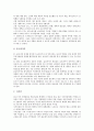 [계급투쟁][맑스주의(막스주의, 마르크스주의)][봉기][국가][체코슬로바키아][계급]계급투쟁과 맑스주의(막스주의, 마르크스주의), 계급투쟁과 봉기, 계급투쟁과 국가, 계급투쟁과 체코슬로바키아 분석(계급투쟁) 13페이지