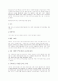 [공간감각][공간감각 의미][공간감각과 공간지각][공간감각과 학습방법][공간감각과 수학학습][쌓기나무]공간감각의 의미, 공간감각과 공간지각, 공간감각과 학습방법, 공간감각과 수학학습, 공간감각과 쌓기나무 5페이지