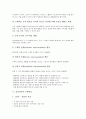 [공간감각][공간감각 의미][공간감각과 공간지각][공간감각과 학습방법][공간감각과 수학학습][쌓기나무]공간감각의 의미, 공간감각과 공간지각, 공간감각과 학습방법, 공간감각과 수학학습, 공간감각과 쌓기나무 6페이지
