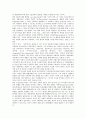 [공간인식][공간인식 양상][공간인식과 공간 상징성][공간인식과 세계관][공간인식과 현대시][공간 상징성][세계관][현대시]공간인식의 양상, 공간인식과 공간 상징성, 공간인식과 세계관, 공간인식과 현대시 분석 2페이지