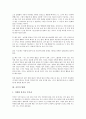 [공부]공부의 목표, 공부의 방법, 공부의 실체와 방법론, 공부와 학습방법, 공부와 공부요령, 공부와 PQ5R법, 공부와 복습, 공부와 습관, 공부와 국어공부, 공부와 영어공부, 공부와 e-Learning(이러닝) 분석 6페이지