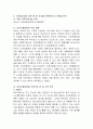[사회과학] 본인 가족의 가계도를 작성하고, 가족상담치료 이론 중 한 가지를 택하여 본인의 가족을 분석하시오. 4페이지