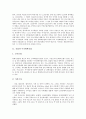 [공업][무기화학공업][신흥공업국][북한공업][일본공업][홍콩공업][인도공업]공업과 무기화학공업, 공업과 신흥공업국, 공업과 북한공업, 공업과 일본공업, 공업과 홍콩공업, 공업과 인도공업 (공업, 무기화학공업) 3페이지