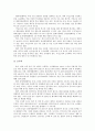 [공업][무기화학공업][신흥공업국][북한공업][일본공업][홍콩공업][인도공업]공업과 무기화학공업, 공업과 신흥공업국, 공업과 북한공업, 공업과 일본공업, 공업과 홍콩공업, 공업과 인도공업 (공업, 무기화학공업) 4페이지