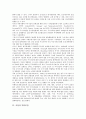 [공업][무기화학공업][신흥공업국][북한공업][일본공업][홍콩공업][인도공업]공업과 무기화학공업, 공업과 신흥공업국, 공업과 북한공업, 공업과 일본공업, 공업과 홍콩공업, 공업과 인도공업 (공업, 무기화학공업) 6페이지
