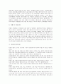 [공업][무기화학공업][신흥공업국][북한공업][일본공업][홍콩공업][인도공업]공업과 무기화학공업, 공업과 신흥공업국, 공업과 북한공업, 공업과 일본공업, 공업과 홍콩공업, 공업과 인도공업 (공업, 무기화학공업) 8페이지