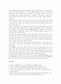 [공업][무기화학공업][신흥공업국][북한공업][일본공업][홍콩공업][인도공업]공업과 무기화학공업, 공업과 신흥공업국, 공업과 북한공업, 공업과 일본공업, 공업과 홍콩공업, 공업과 인도공업 (공업, 무기화학공업) 10페이지