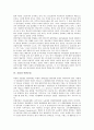 [공업][공업입지][계면활성제공업]공업과 공업입지, 공업과 중화학공업, 공업과 계면활성제공업, 공업과 1930년대 가내공업, 공업과 북한공업, 공업과 후기공업사회, 공업과 공업교육, 공업과 공업계고등학교 분석 10페이지