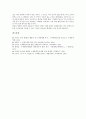 [구매력][구매력과 구매력평가설][구매력과 구매력평가환율][구매력과 원달러환율][구매력과 중국중산층]구매력과 구매력평가설, 구매력과 구매력평가환율, 구매력과 원달러환율, 구매력과 중국중산층 분석 5페이지
