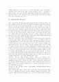[구매의사결정]구매의사결정과 결정과정, 구매의사결정과 정보탐색, 구매의사결정과 소비자행동모델, 구매의사결정과 광고, 구매의사결정과 기업이미지, 구매의사결정과 상표이미지, 구매의사결정과 산업구매행위 8페이지